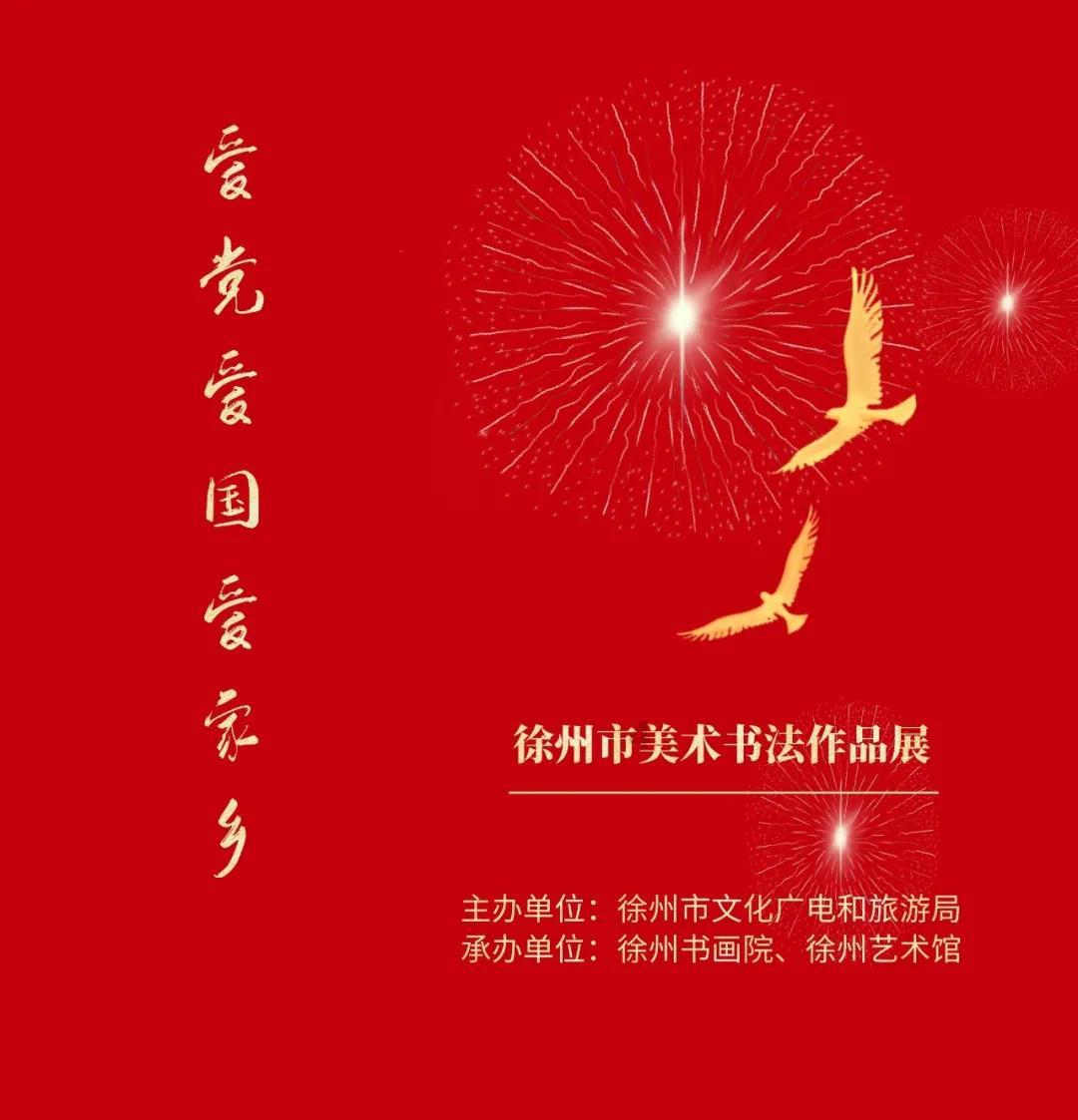 看门狗