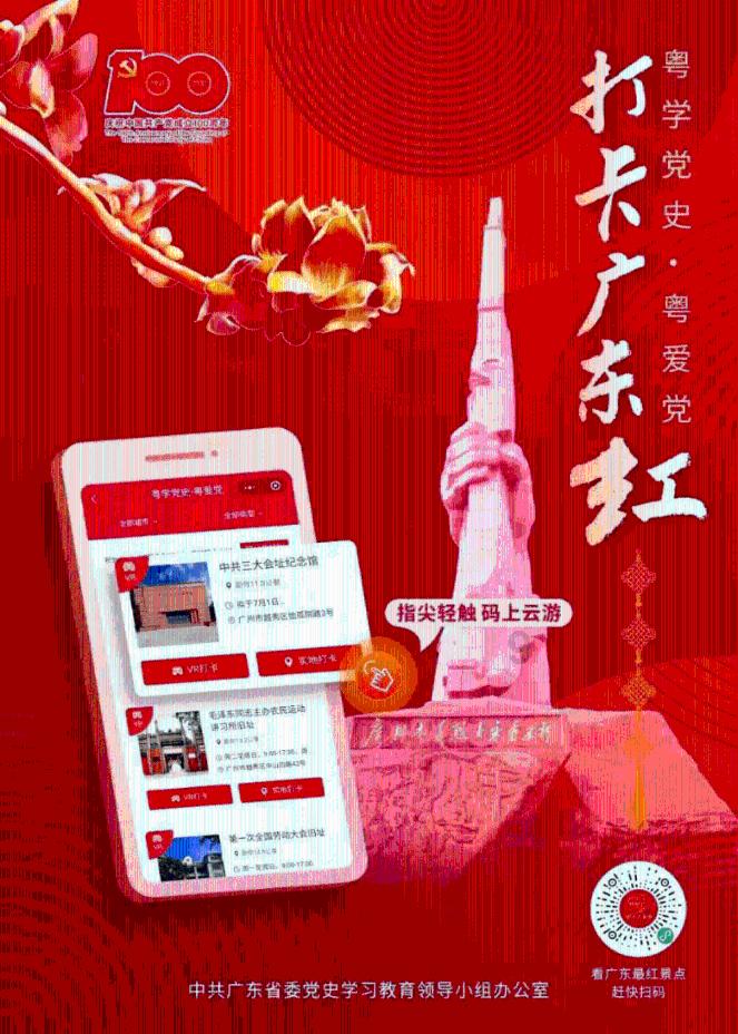 逃离潮湿的房屋